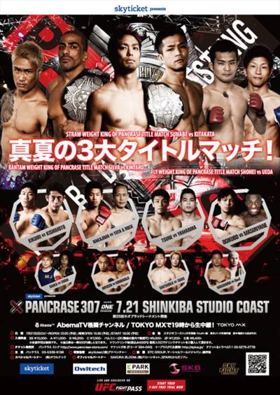 Pancrase - 307