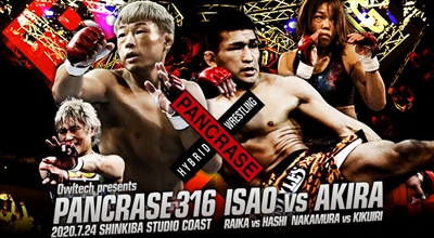 Pancrase - 316