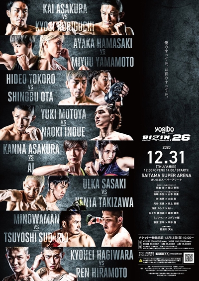 Rizin FF - Rizin 26