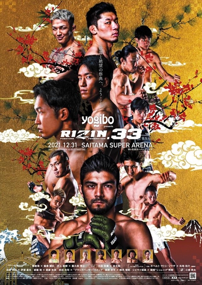 Rizin FF - Rizin 33