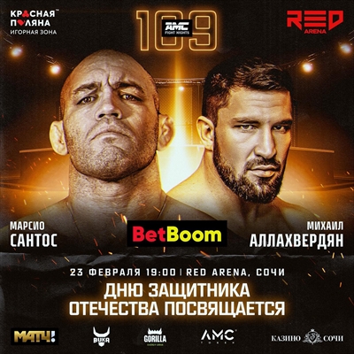 AMC - Fight Nights 109