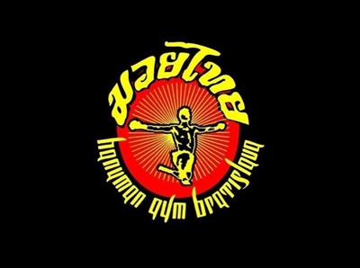 HC 26 - Hanuman Cup 26