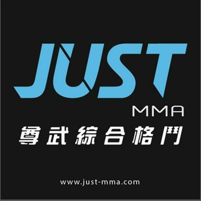 JUST MMA - Hong Kong 4
