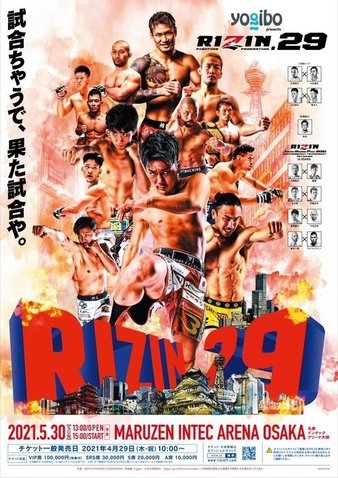 Rizin FF - Rizin 29