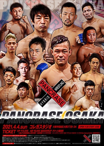 Pancrase - Osaka