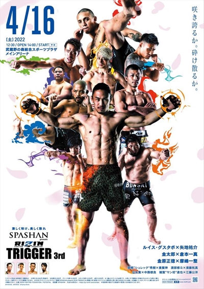 Rizin FF - Trigger 3rd