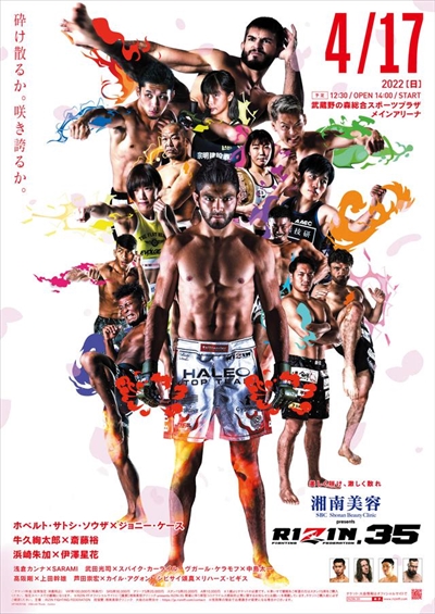 Rizin FF - Rizin 35