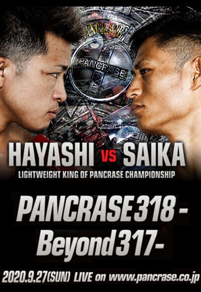 Pancrase - 318