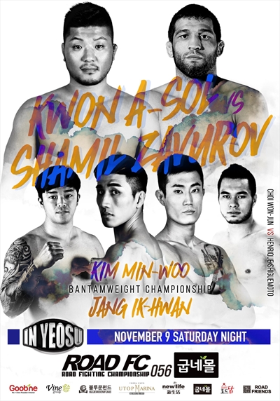 Road FC 56 - Road Fighting Championship 56