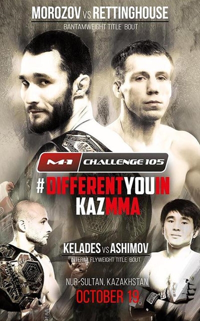 M-1 Challenge 105 - Rettinghouse vs. Morozov