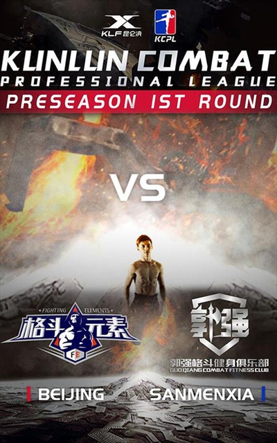 Kunlun Combat Professional League - Beijing vs Sanmenxia