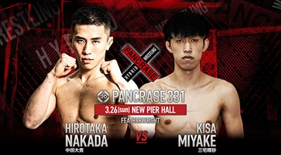 Pancrase - 331