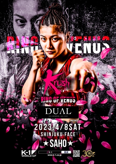 K-1 KRUSH - RING OF VENUS
