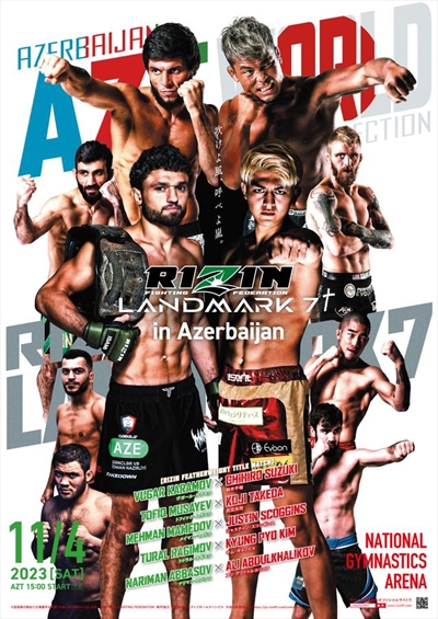 Rizin FF - Landmark Vol. 7