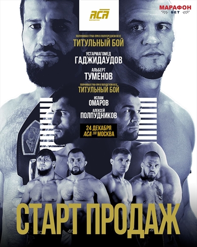 ACA 168 - Gadzhidaudov vs. Tumenov