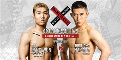 Pancrase - 344