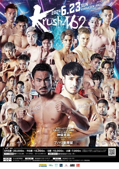 K-1 KRUSH - FIGHT.162