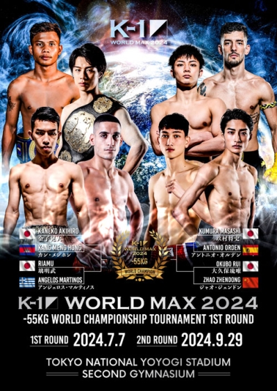 K-1 World GP 2024 - Japan