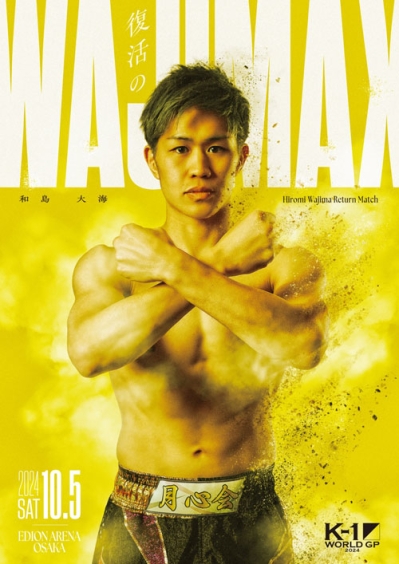 K-1 World GP 2024 - Japan
