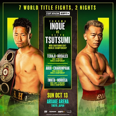 Boxing on ESPN+ - Takuma Inoue vs. Seiya Tsutsumi