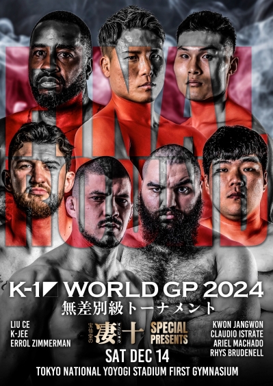 K-1 World GP 2024 - Japan